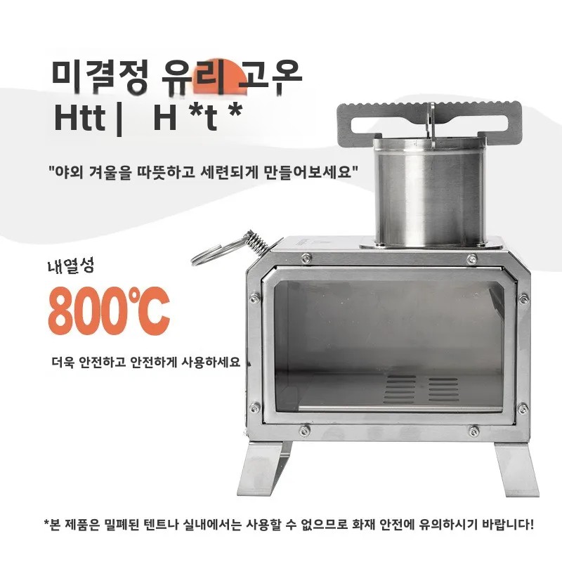 MOUNTAINHIKER Portable Wood Fi - Outdoor Camping Stove Wood ulasan dan harga