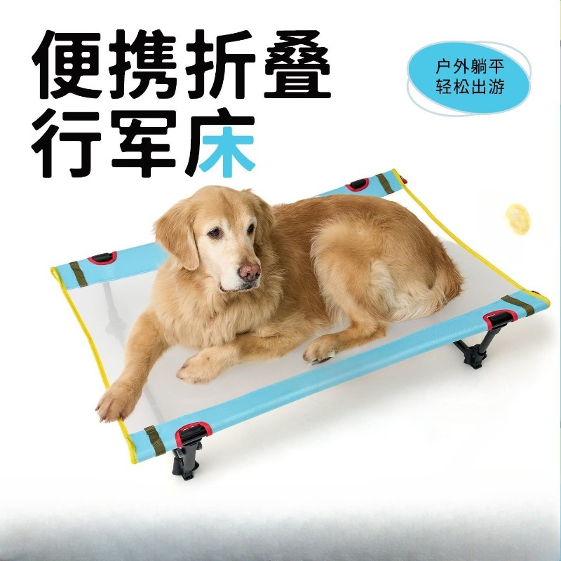 25 New Portable Pets, Camp Bed - Outdoor Camping Dog Bed ulasan dan harga