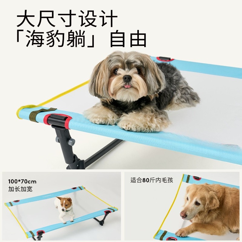 25 New Portable Pets, Camp Bed - Outdoor Camping Dog Bed ulasan dan harga