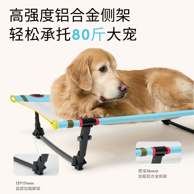 25 New Portable Pets, Camp Bed - Outdoor Camping Dog Bed ulasan dan harga