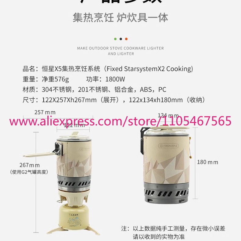 1PCS X5 Thermal Cooking System - Outdoor Camping Stove ulasan dan harga