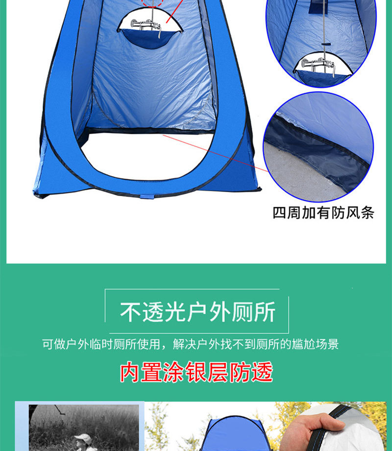 Bathing tent changing tent mob - Outdoor Camping Toilet Tent ulasan dan harga